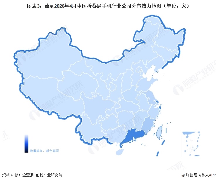 图表3：截至2026年4月中国折叠屏手机行业公司分布热力地图（单位：家）  