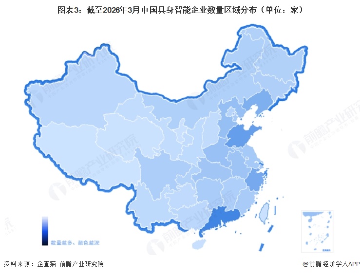 图表3:截至2026年3月中国具身智能企业数量区域分布(单位:家)