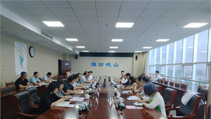 前瞻产业研究院就《峡山区新质生产力示范基地暨中国科技创新集成产业示范带规划》作成果汇报