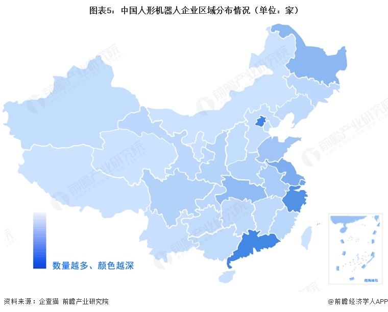 图表5:中国人形机器人企业区域分布情况(单位:家)