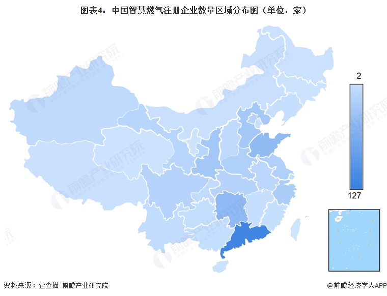 图表4:中国智慧燃气注册企业数量区域分布图(单位:家)