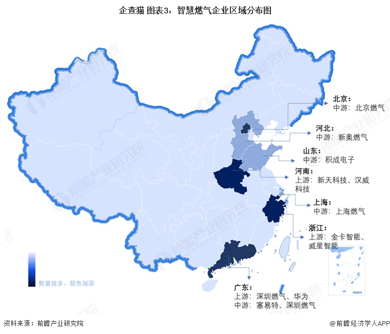 企查猫 图表3:智慧燃气企业区域分布图