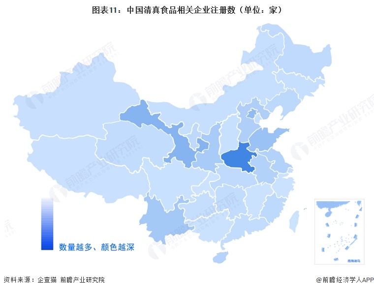 图表11:中国清真食品相关企业注册数(单位:家)