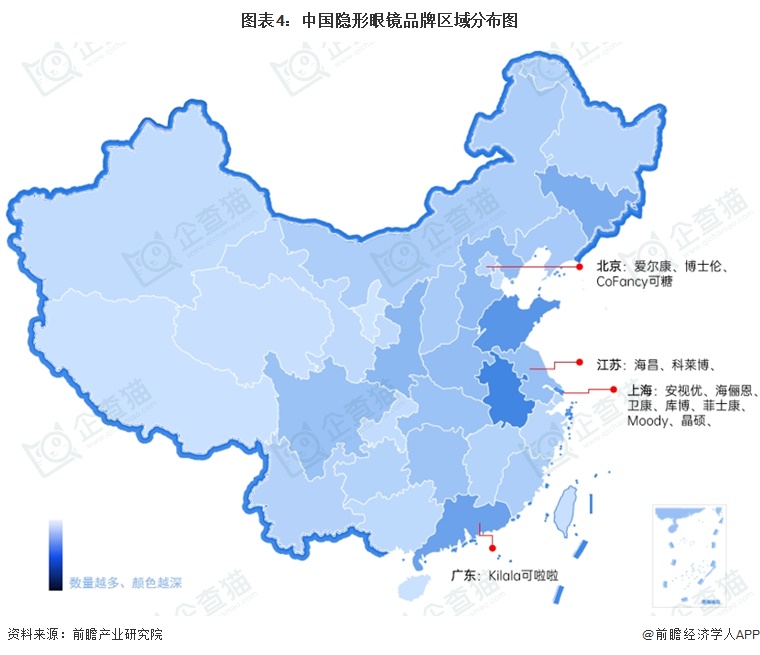 图表4:中国隐形眼镜品牌区域分布图
