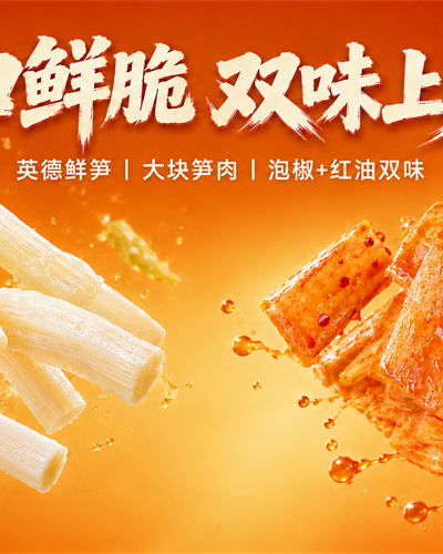 中国最没存在感的特产，凭什么能让日本人“上瘾”？