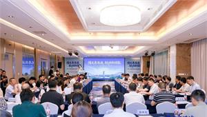 郑州-深圳新型储能产业链对接系列活动｜前瞻产业研究院全流程赋能郑州新型储能产业精准招商