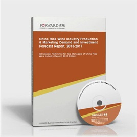 China Rice Wine Industry Production & Marketing Demand and Investment Forecast Report, 2013-2017