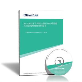 2024-2029年中国袋式除尘器行业发展前景预测与投资战略规划分析报告