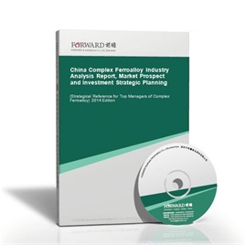 China Complex Ferroalloy Industry Analysis Report, Market Prospect and Investment Strategic Planning