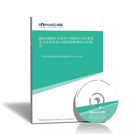 2016-2021年 中国<em>钻机</em>电控系统行业市场需求与投资规划分析报告