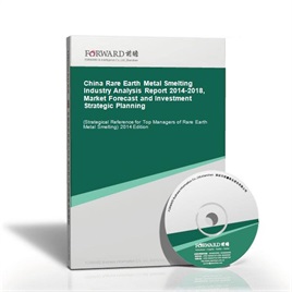 China Rare Earth Metal Smelting Industry Analysis Report 2014-2018, Market Forecast and Investment Strategic Planning
