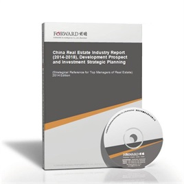 China Real Estate Industry Report (2014-2018), Development Prospect and Investment Strategic Planning