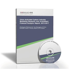 China Activated Carbon Industry Marketing Research and Investment Forecast Analysis Report, 2013-2017