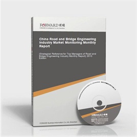 China Road and Bridge Engineering Industry Market Monitoring Monthly Report