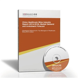 China Healthcare Wine Industry Report (2014-2018), Market Demand and Investment Forecast