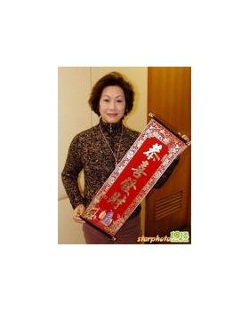 白茵