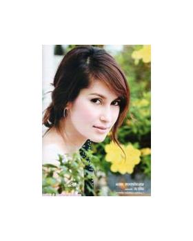 安妮·彤帕拉松