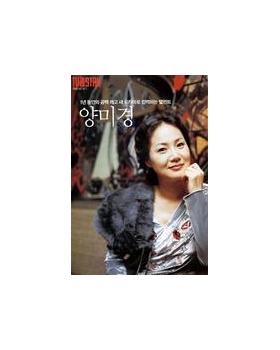 梁美京