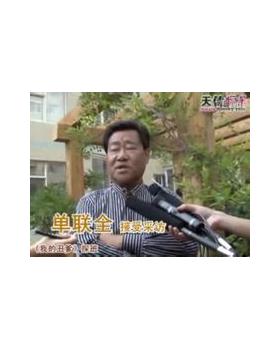 单联全头像