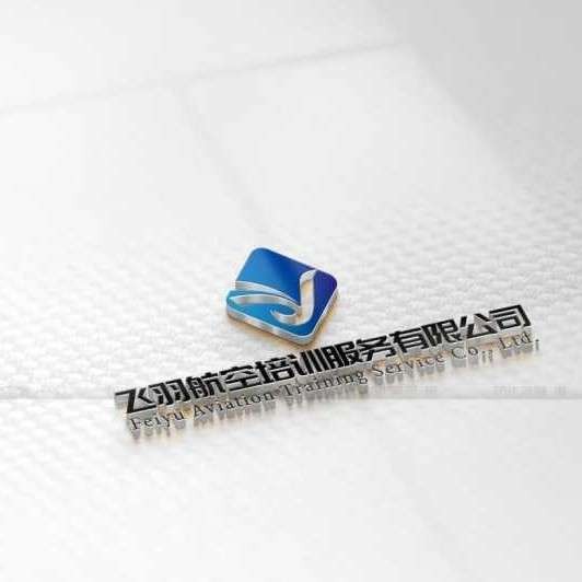 飞羽航空培训服务（无锡）有限公司