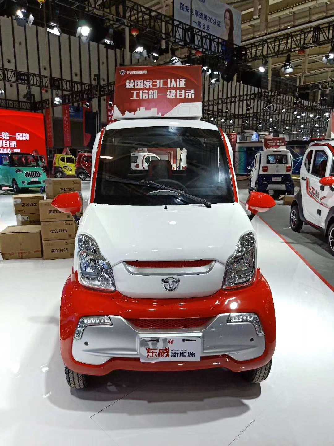 当前政策和形式影响下的这种低速四轮的形势